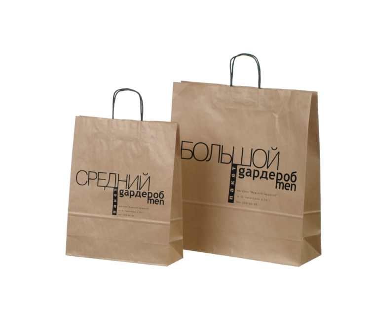 Brune papirsposer med logo12