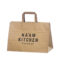 Brune vide Takeaway-papirsposer med flad hank55